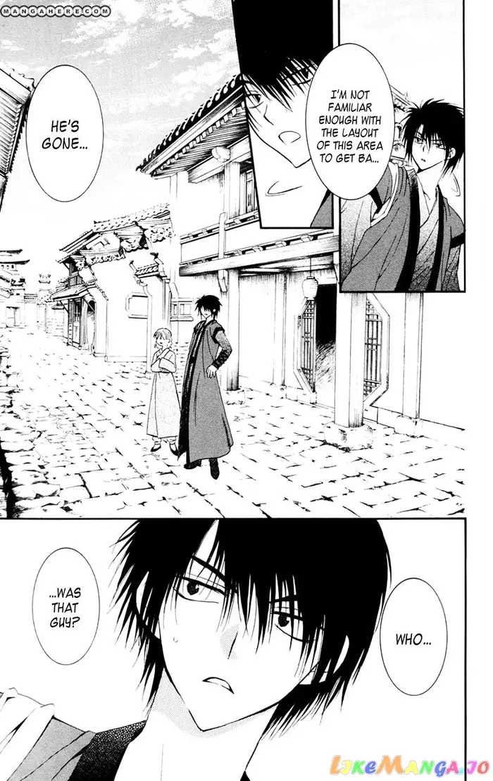 Yona of the Dawn Chapter 27 image 07_optimized
